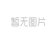 時空圖聯邦平臺與我司簽訂網站建設協議